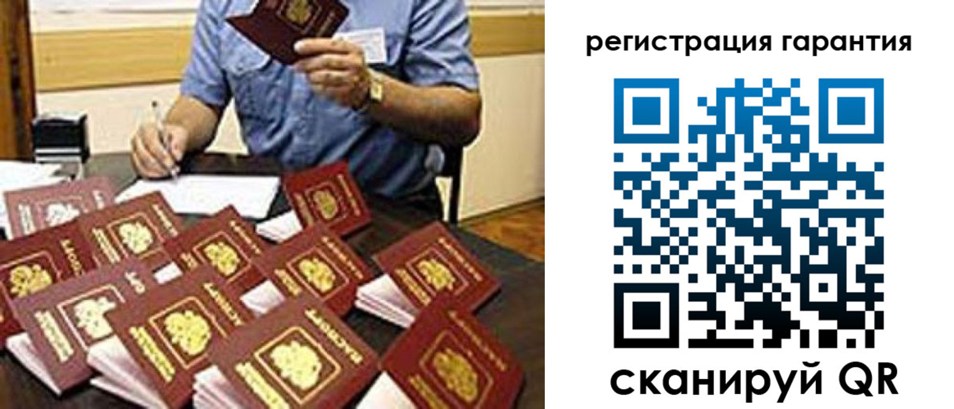 регистрация для школы в Мичуринске